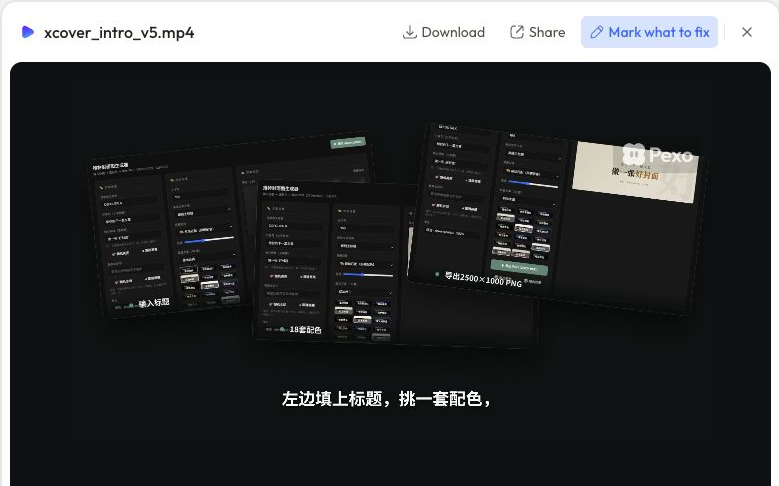 文章配图