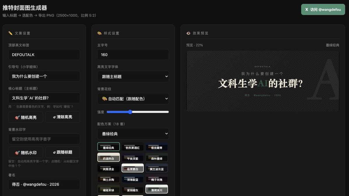 文章配图