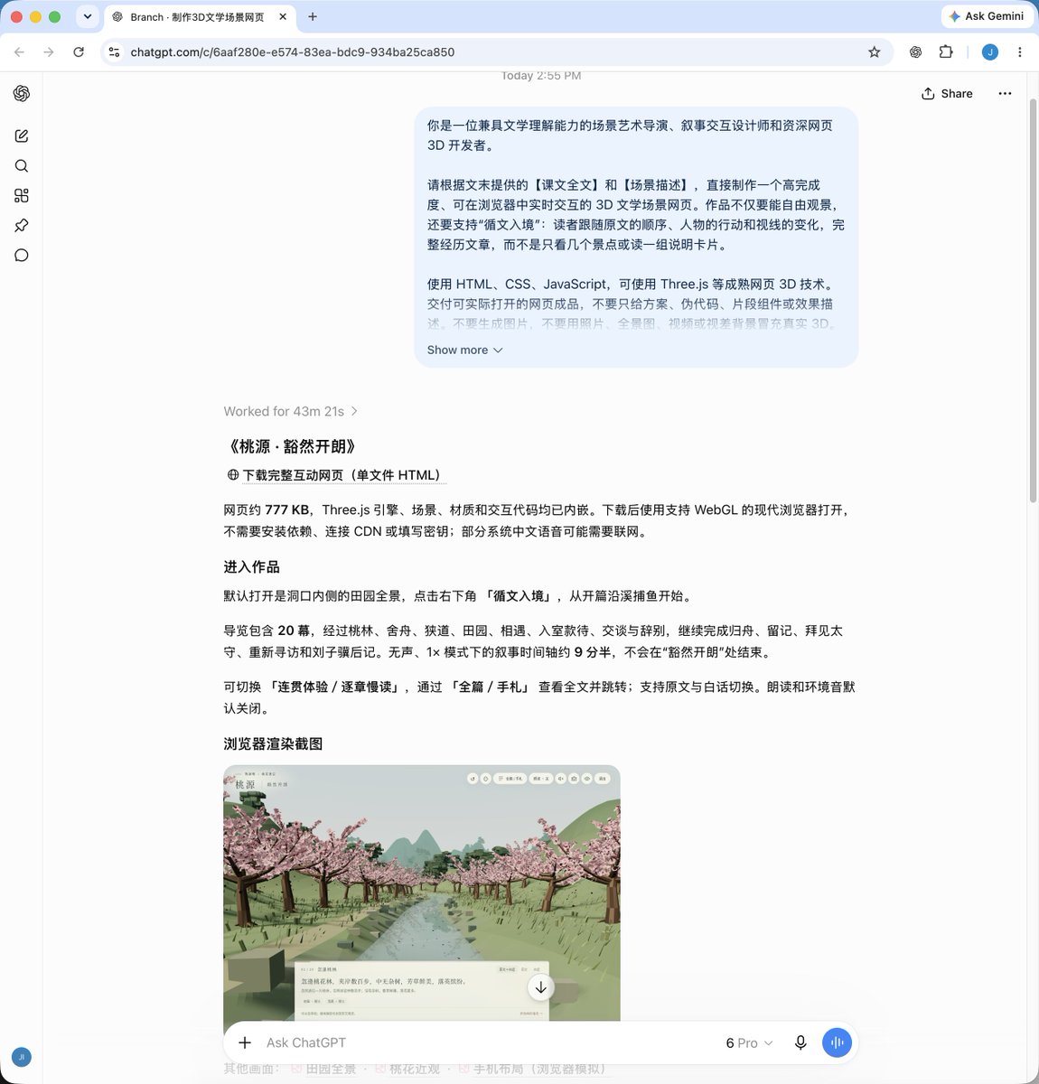文章配图