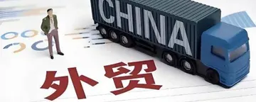 文章封面：8月外贸——隐忧显化！机电产品还能猛多久？