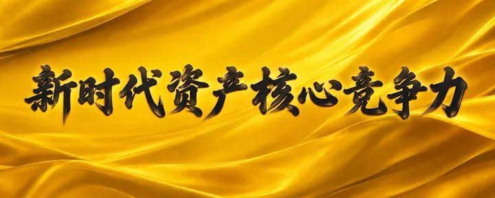 文章封面:攻坚定价权: 从bStock看'股市币圈化',领会币安战略精神与链上主线