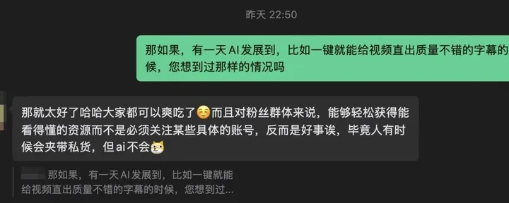 文章封面：汉化组，可能是世界上最不怕AI冲击的一群人。