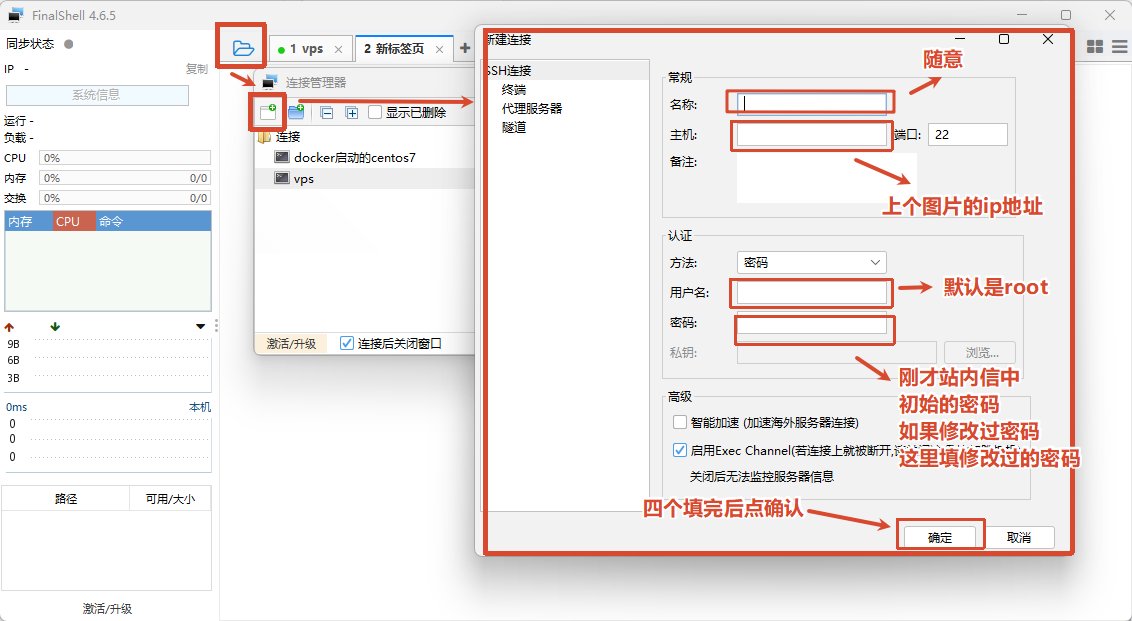 文章配图