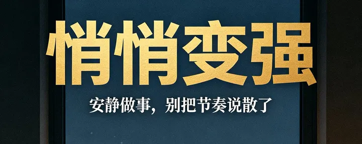 文章封面： 天涯论坛：《普通人的35岁危机：如何避免成为"腐坏韭菜"的生存指南》