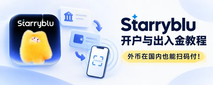 文章封面：GPT 订阅不求人！教你开一张新加坡银行卡自己付！