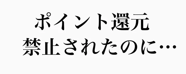 文章封面:ふるなび/楽天/さとふるのキャンペーンがアツい