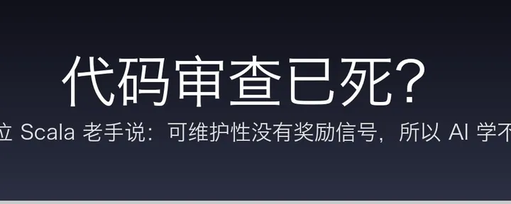文章封面：AI 没有智慧，你也不会有了