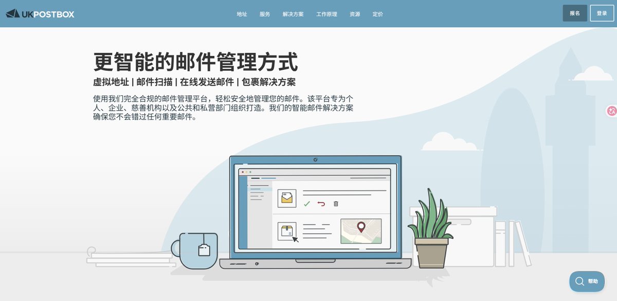 文章配图