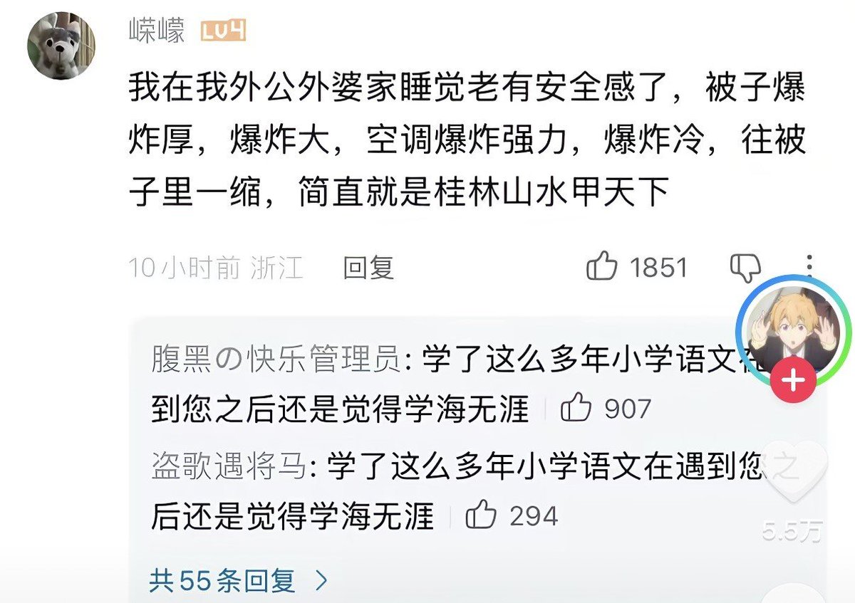 文章配图