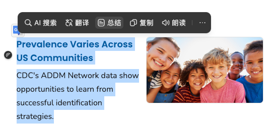 文章配图