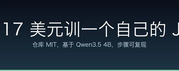 文章封面：如何花 17 美元训练你自己的 Jev