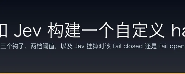文章封面：用 Pi 和 Jev 构建一个自定义 harness（附直连 TypeSafe 实测）