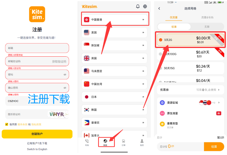 文章配图