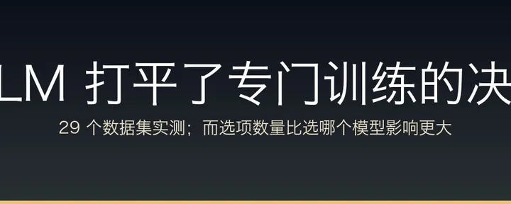 文章封面：把 GLM-5.3-Flash 变成一个 Jev 式的 System One 模型