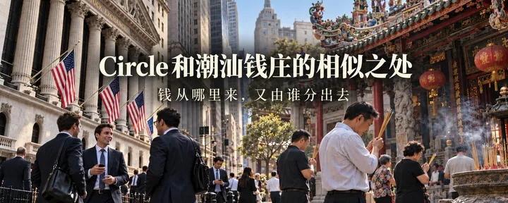 文章封面：流动性进化论：币圈的钱从哪里来，又被谁赚走了？