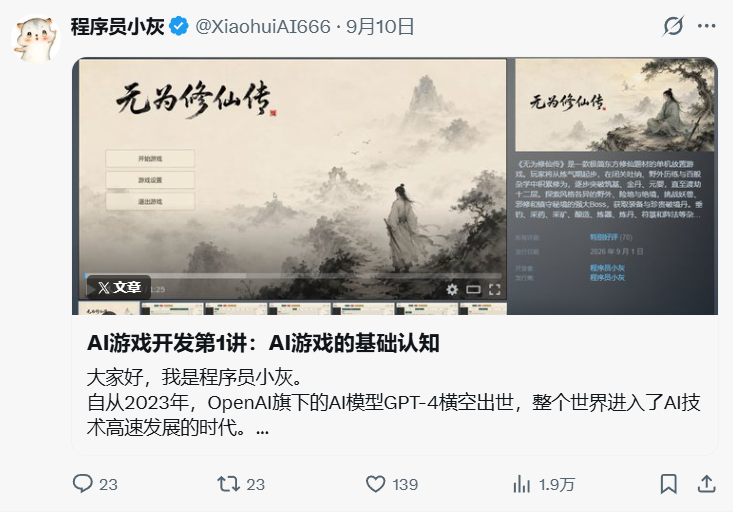 文章配图