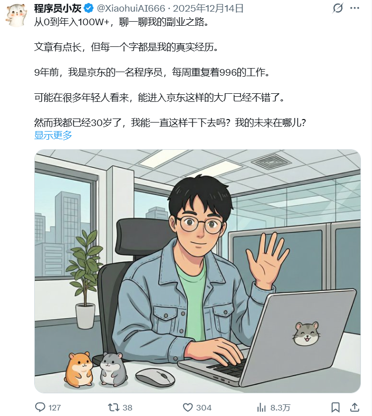 文章配图