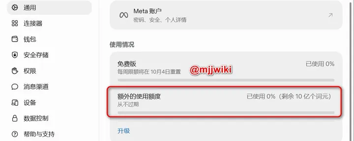 文章封面：手把手教你注册 Muse AI智能体:全程免费注册，获得永久有效10亿token和2核CPU、8G 内存、100G磁盘的容器。
