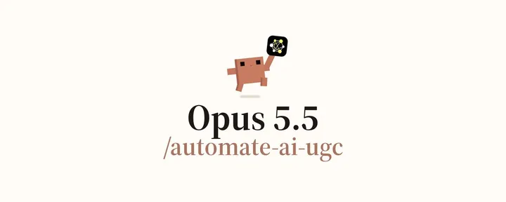 文章封面：How to automate AI UGC with Opus 5.5