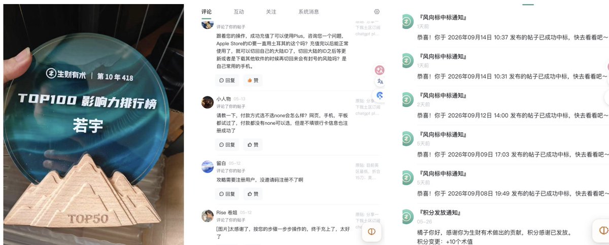 文章配图