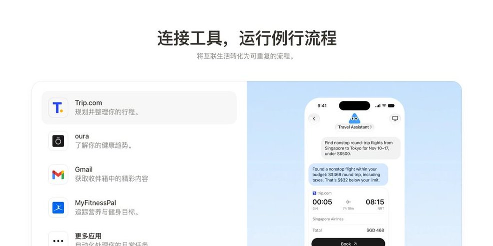 文章配图