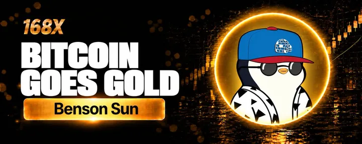 文章封面：Benson Sun：比特币正在黄金化！主升段还没开始 
