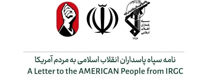 文章封面:A Letter to the American People from IRGC (September 29, 2026)