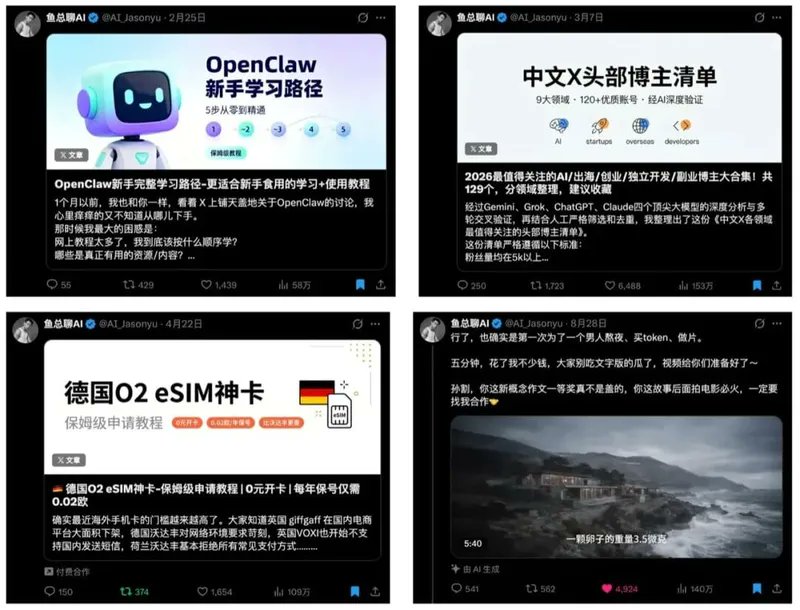 文章配图