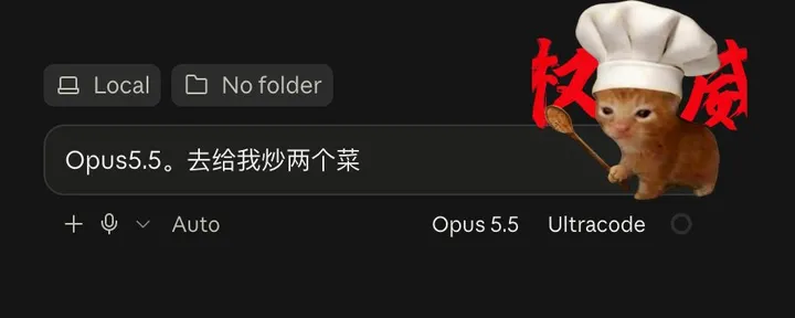 文章封面:熬夜测了一周 Opus 5.5,我把用它做视频的方法,整理成了一个 Skill