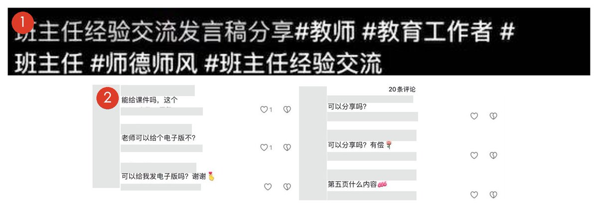 文章配图