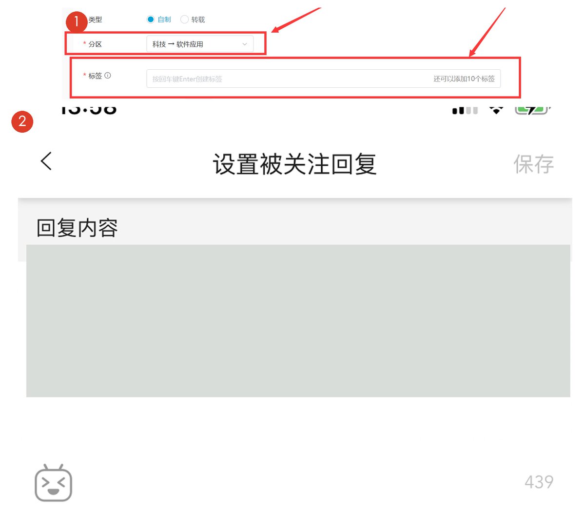 文章配图