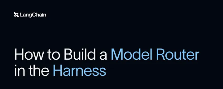 文章封面:How to Build a Model Router in the Harness
