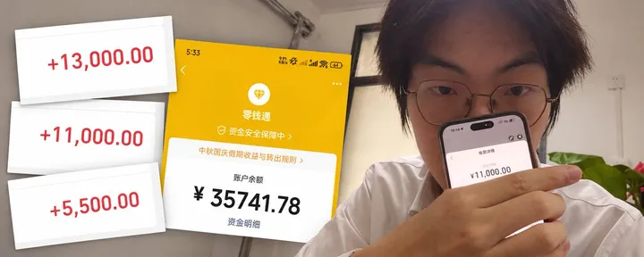 文章封面：教大学生建立被动收入，月入三万（第一期）