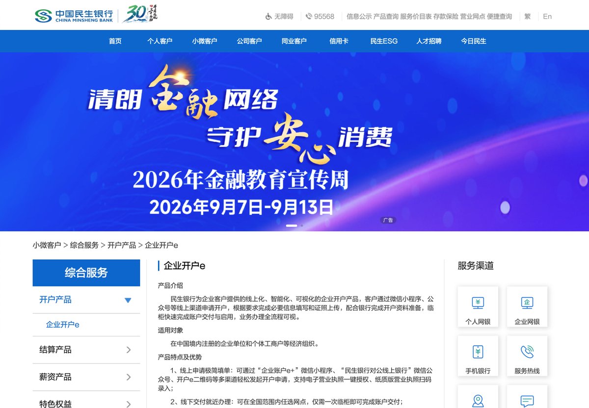 文章配图