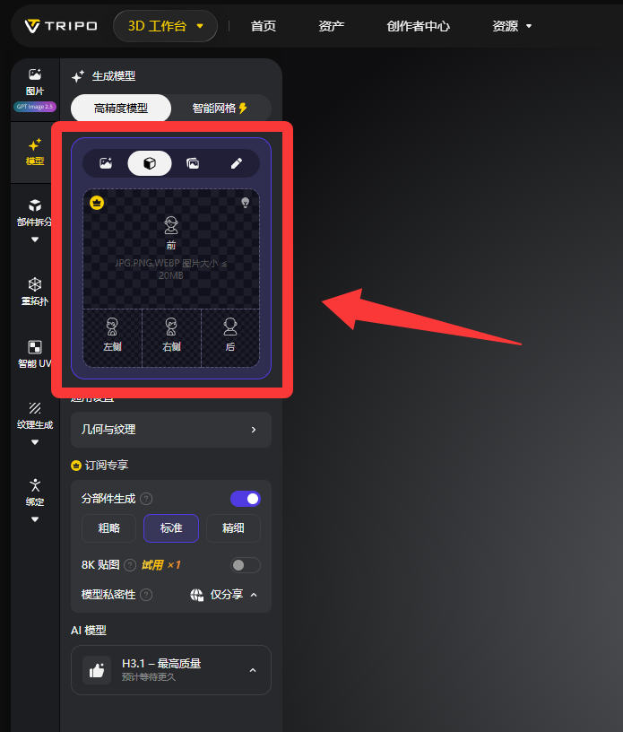 文章配图