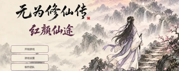文章封面：AI游戏上线30天，我的总营收超过34000元！