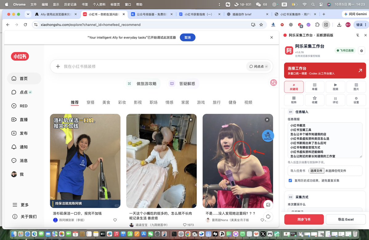 文章配图