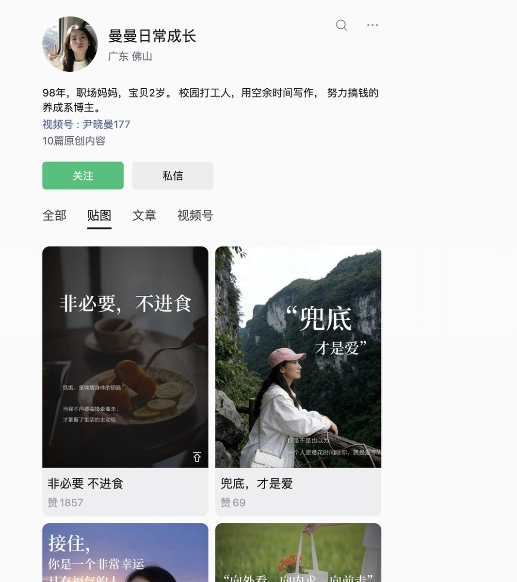 文章配图