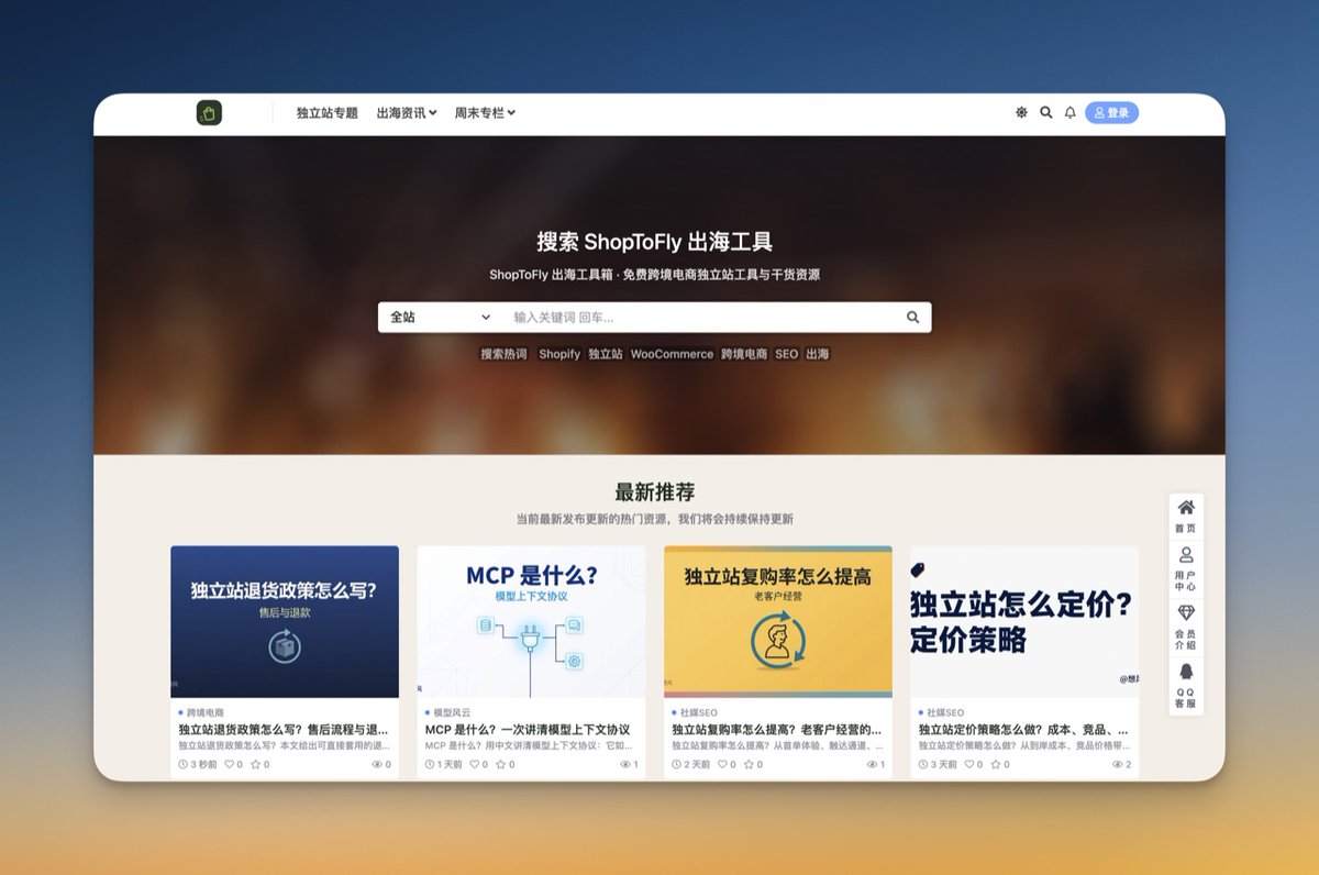 文章配图