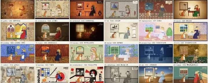 文章封面：huashu-art-motion发布！可能是最有审美的动画skill。