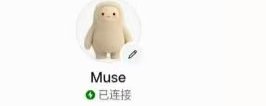 文章封面：注册MUSE.Ai 完美成功，并获得1个月PRO会员期
