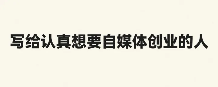 文章封面:构建操盘手的底层逻辑「全文手打、放心食用」