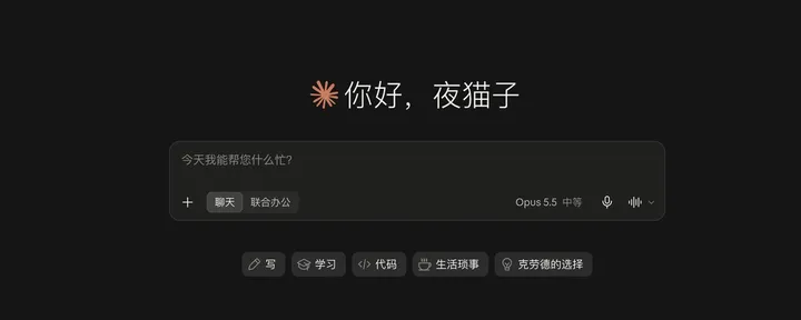 文章封面:Claude code 99%防封号指南