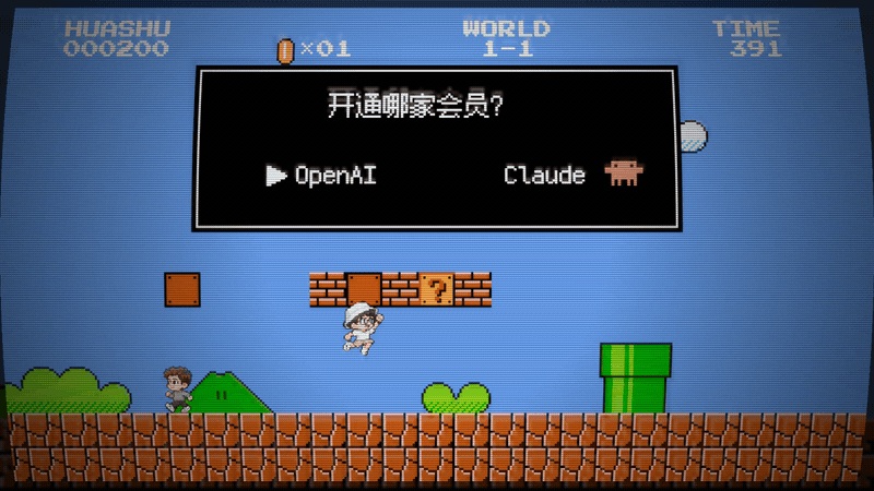 文章配图