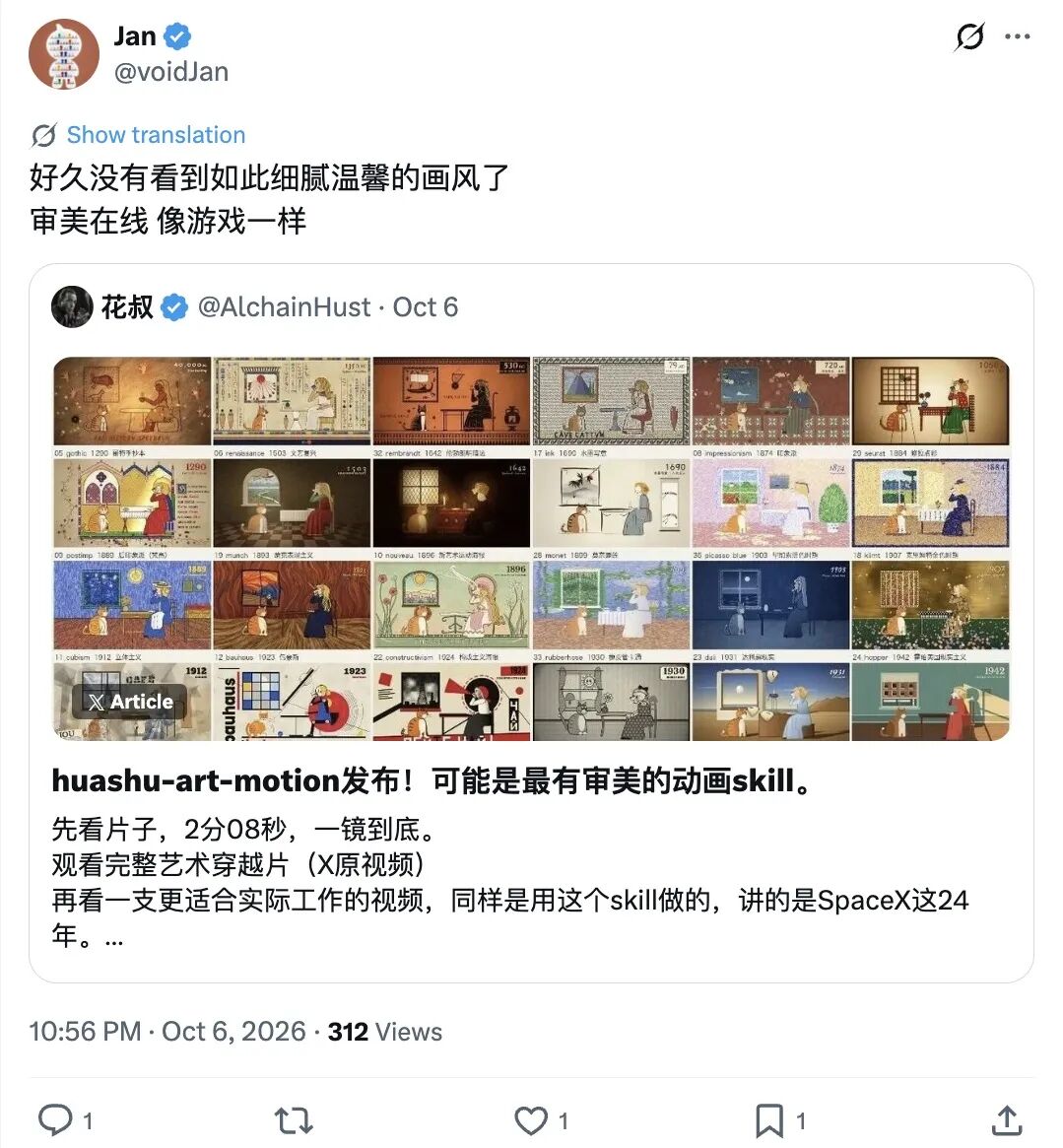 文章配图