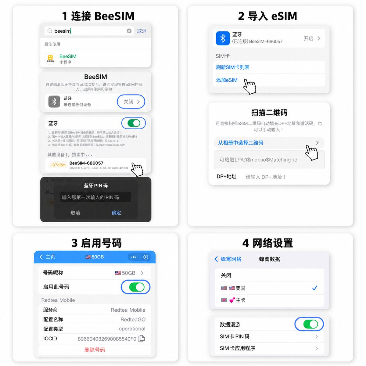 文章配图