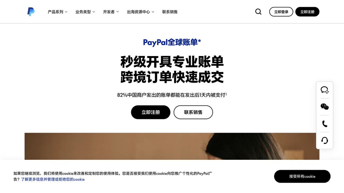 文章配图