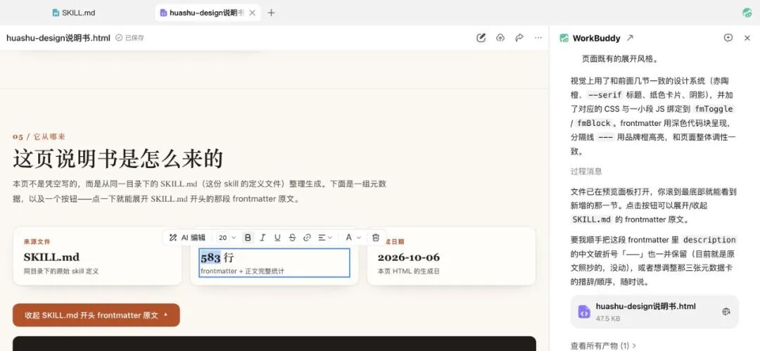 文章配图