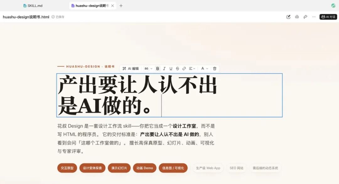 文章配图