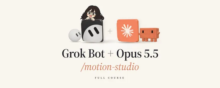 文章封面:How to build a profitable motion design studio in GrokBot with Opus 5.5 ( Full-course )